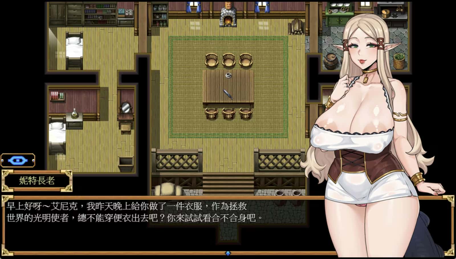 游戏截图5