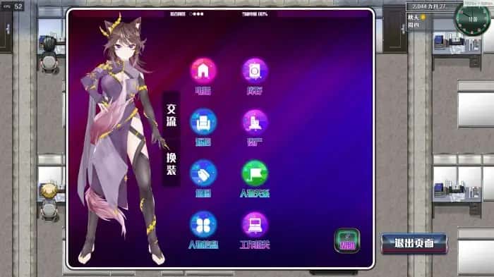 都市魅影 | 中文官网