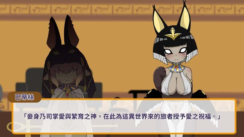 游戏截图6