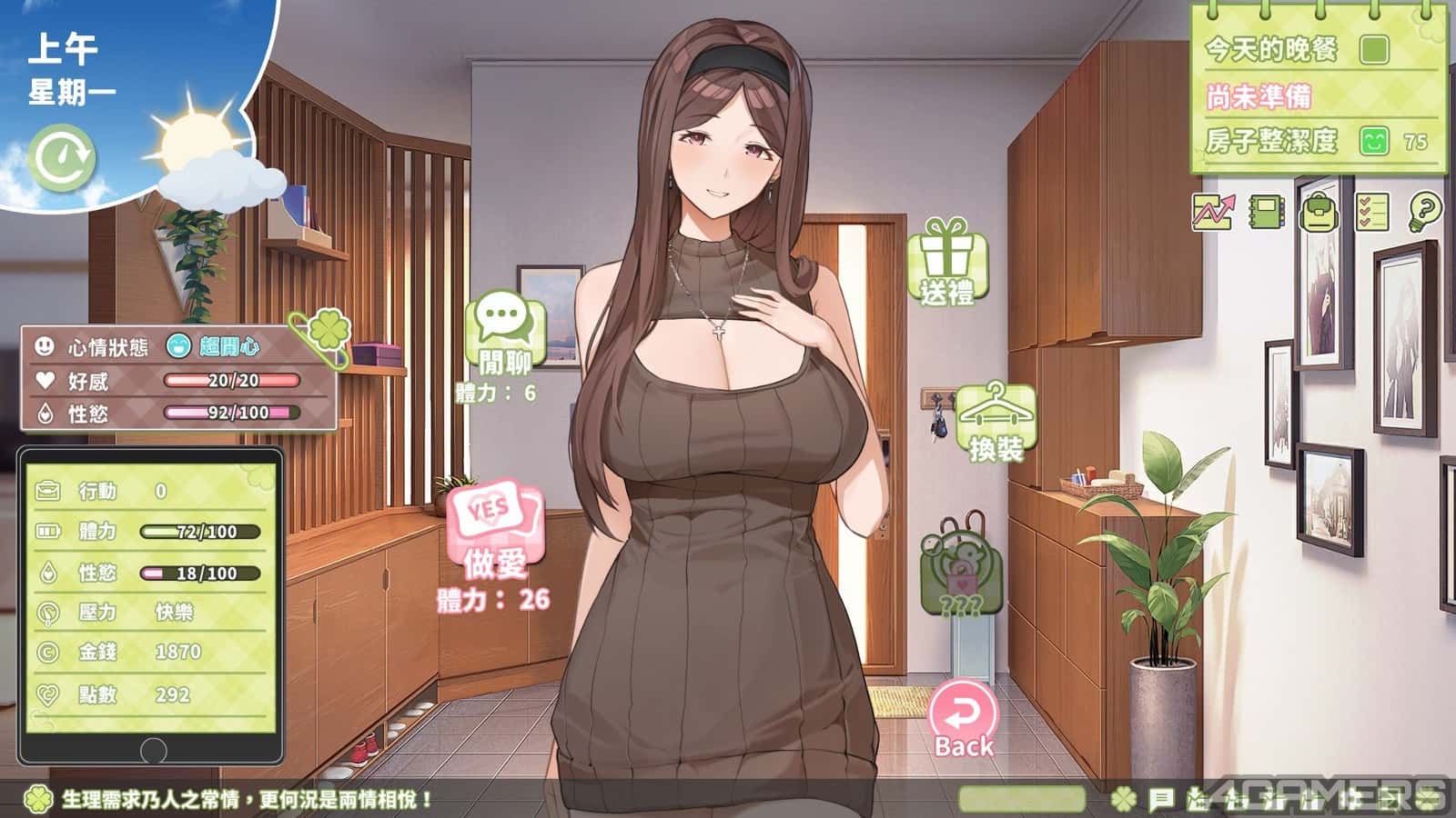 夏色四叶草 | 中文官网