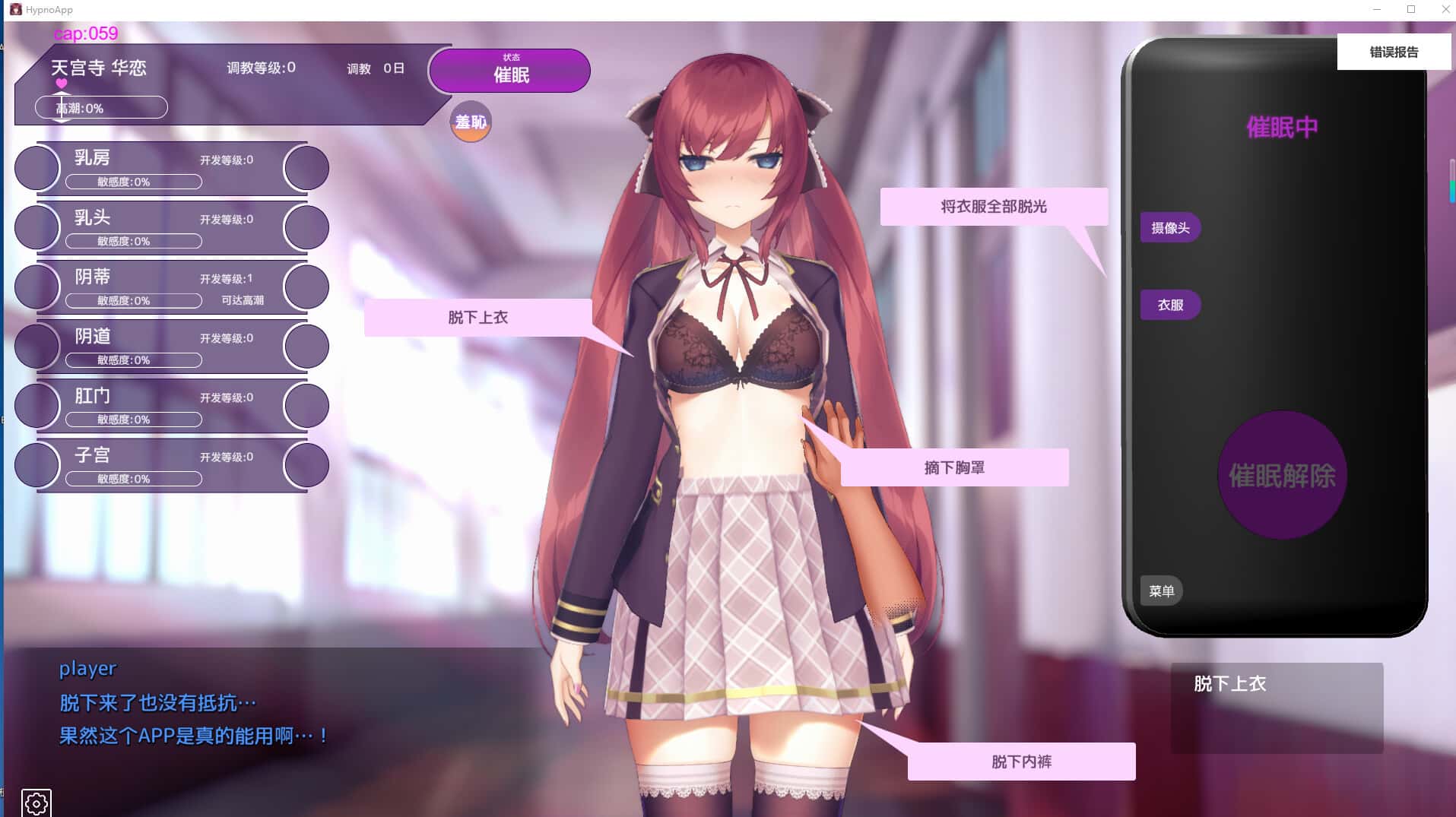 视觉数据2