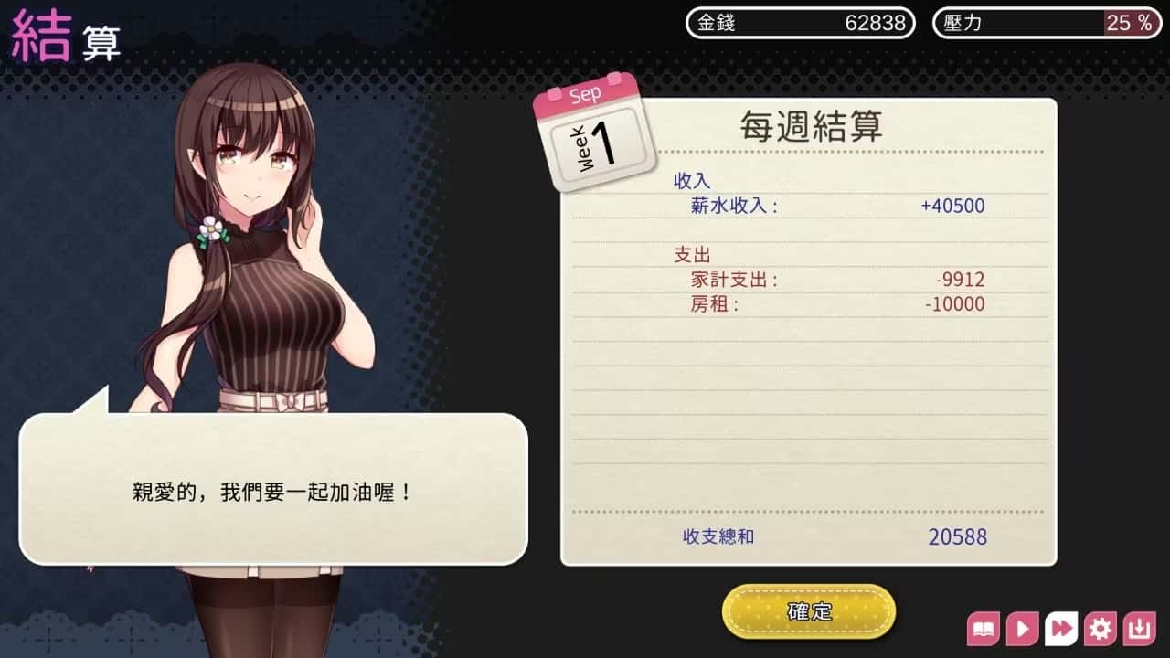 游戏截图2