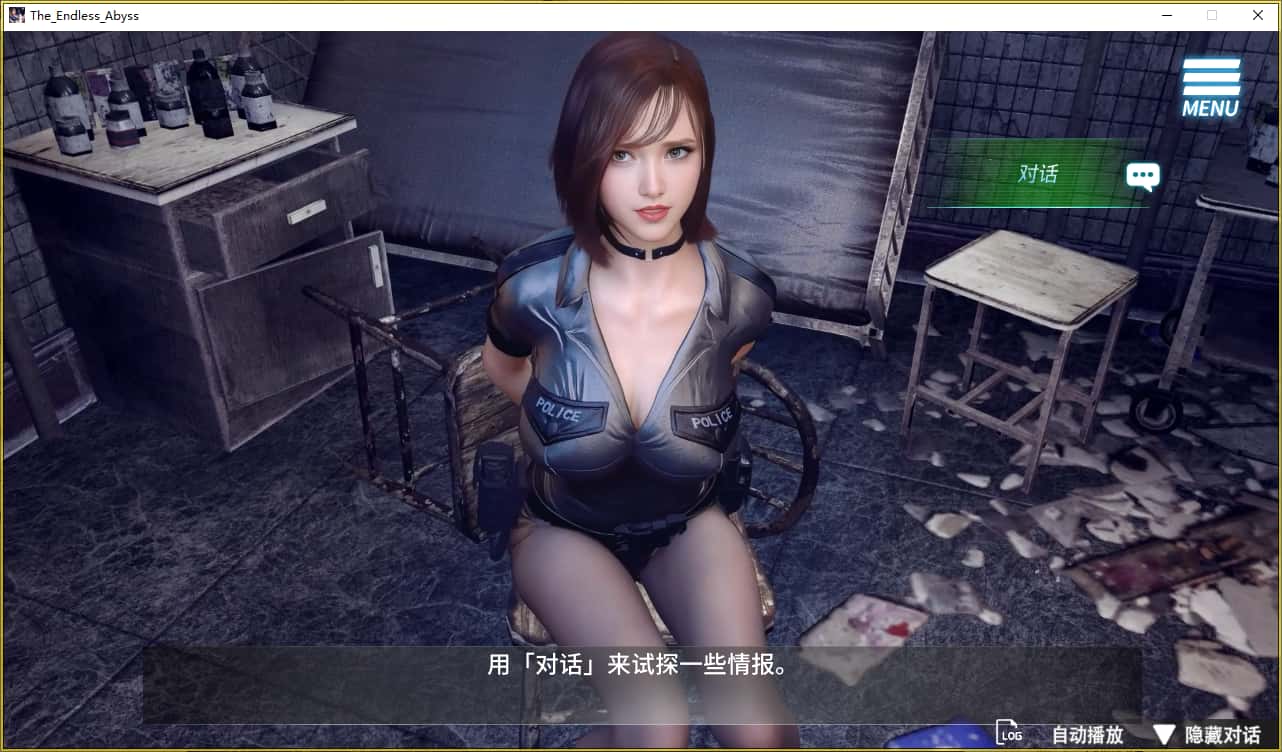 游戏截图3